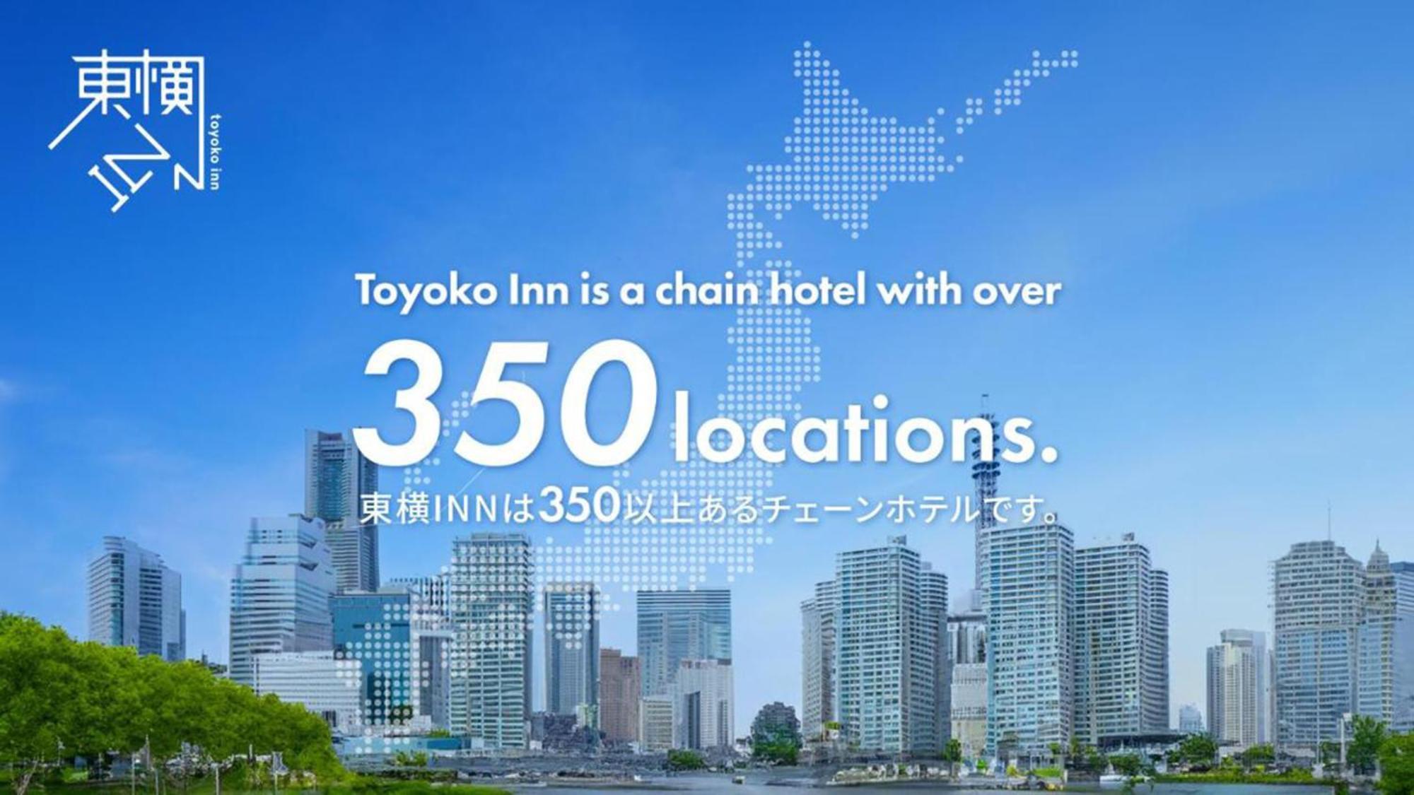 Toyoko Inn Tokyo Shinagawa Aomono-Yokocho-Eki Esterno foto