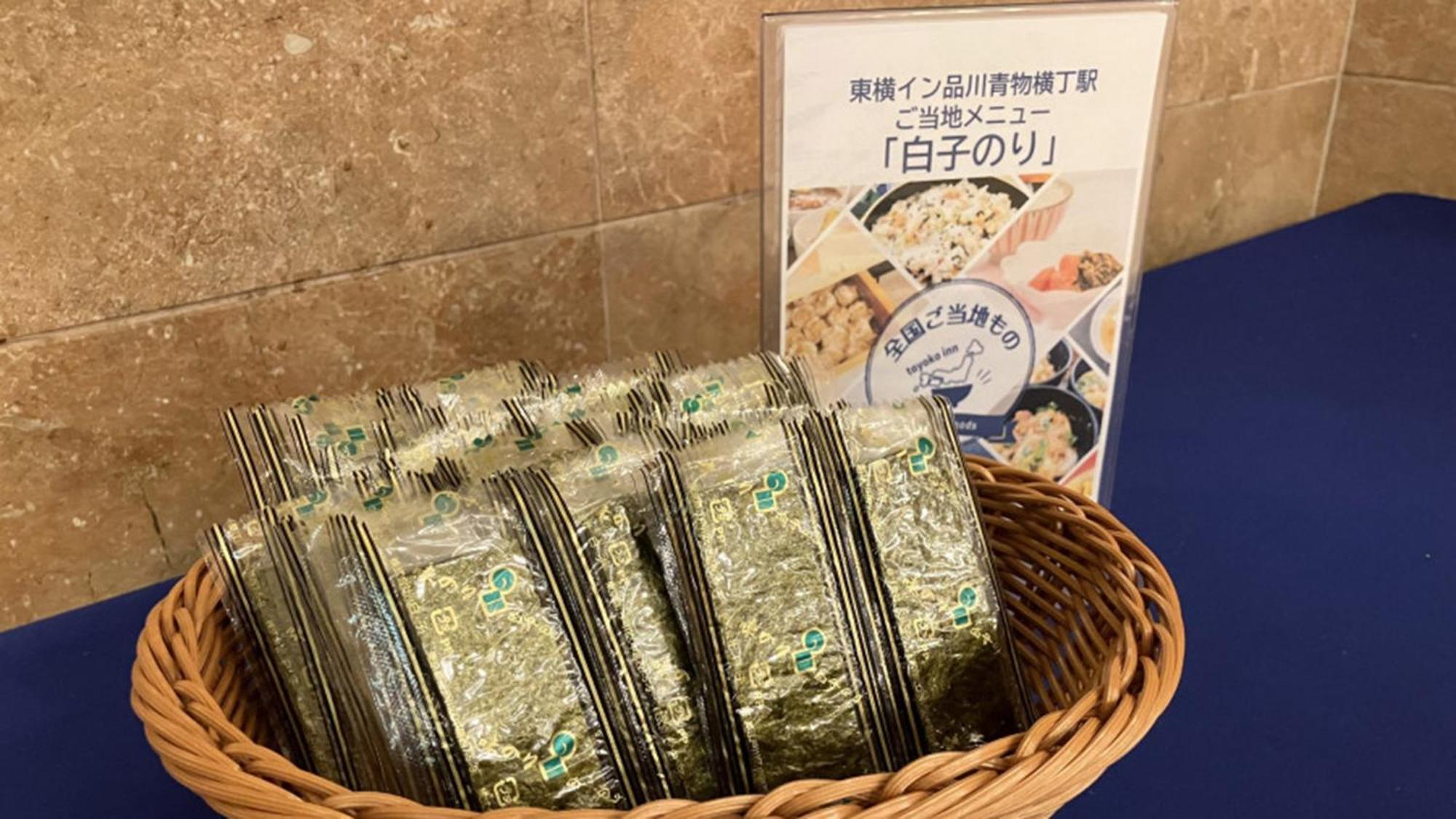Toyoko Inn Tokyo Shinagawa Aomono-Yokocho-Eki Esterno foto